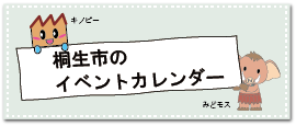 バナー（外部リンク・新しいウィンドウで開きます）