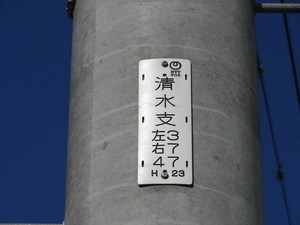 写真：NTT柱番号例