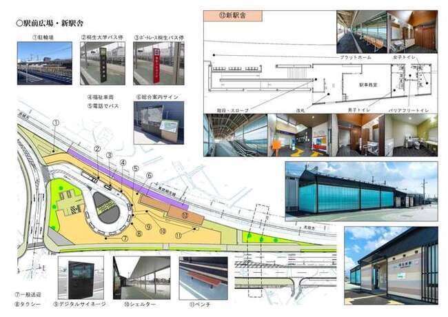 画像：阿佐美駅案内図