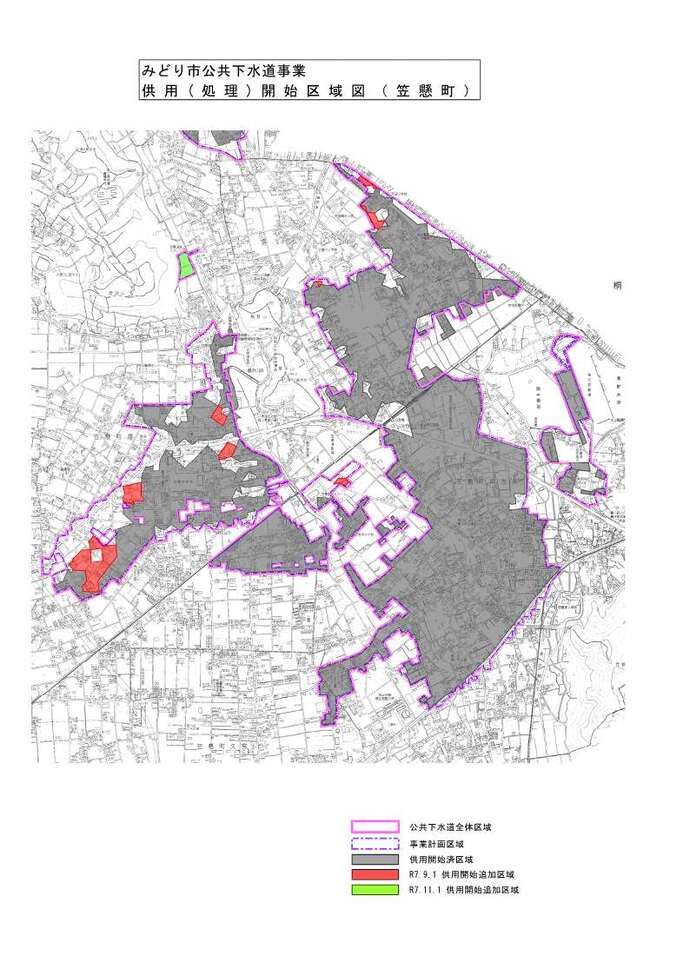 地図：笠懸町令和7年度供用開始区域図