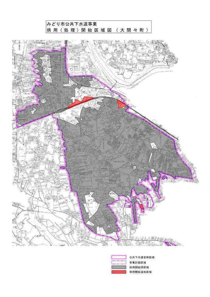 地図：大間々町令和7年9月1日供用開始区域図