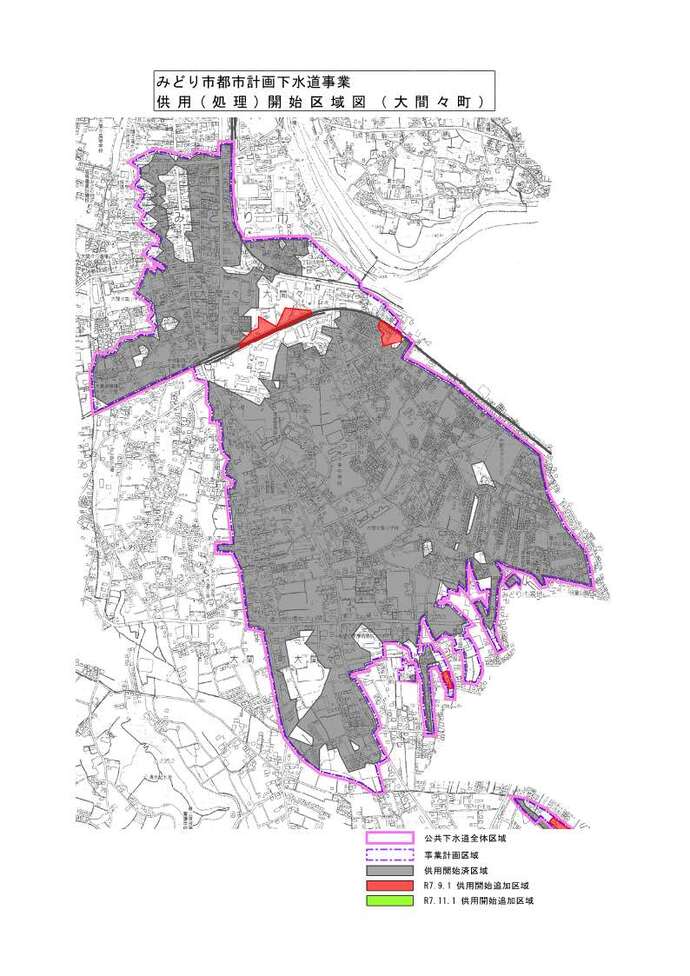 地図：大間々町令和7年9月1日供用開始区域図
