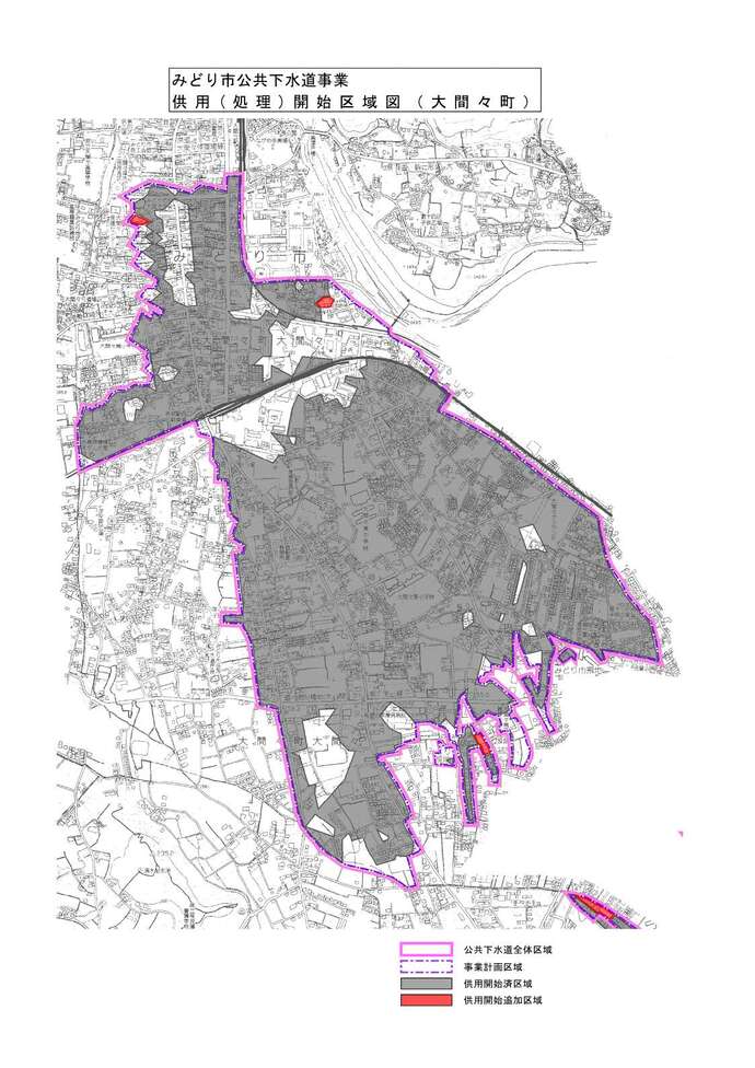 地図:大間々町令和8年9月1日供用開始区域図