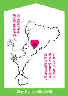イラスト:小池アミイゴ氏