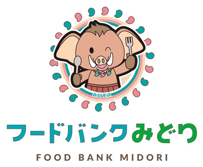 フードバンクみどりロゴデザイン