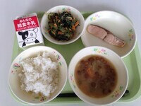 写真：給食