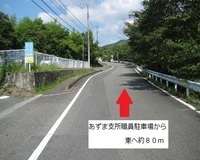 写真：防空監視哨案内写真1