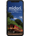 写真:midori画面1