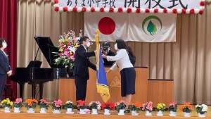 写真：あずま小中学校開校式