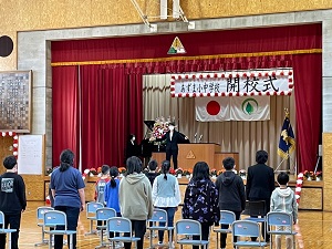 写真：azumakouka