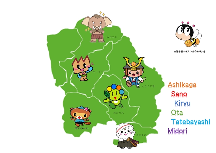 両毛6市地図