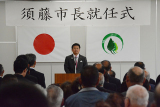 写真：市長就任式