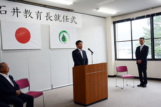 写真：石井教育長就任式