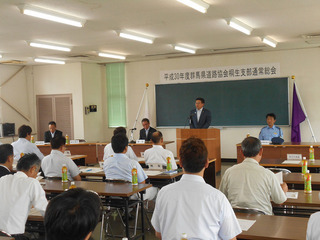 写真：群馬県道路協会桐生支部総会