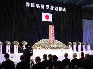 写真：群馬県戦没者追悼式