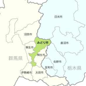 地図：みどり市位置図