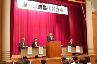 写真：中学生海外派遣帰国報告会
