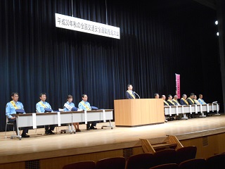 写真：秋の全国交通安全運動「交通安全推進大会」