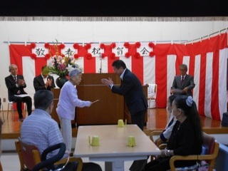 写真：養護老人ホーム高津戸荘敬老祝賀会