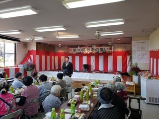 笠写真：懸第10区「敬老の集い」