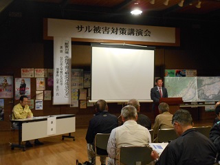 写真：サル被害対策講演会
