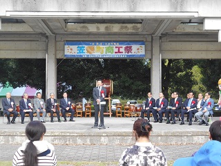 写真：笠懸町商工祭