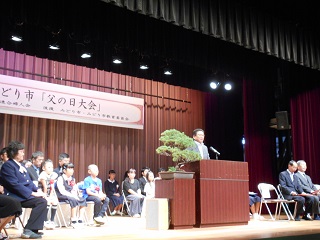 写真：みどり市父の日大会