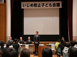 写真：みどり市小中学校いじめ防止子ども会議