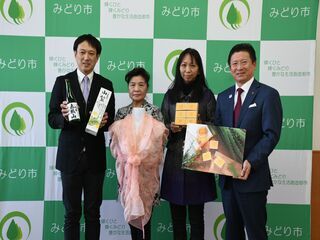 写真：平成30年度第5回みどり市記者会見