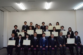 写真：平成30年度みどり市職員表彰式