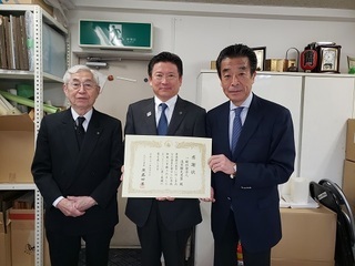 写真：浅草観光連盟感謝状贈呈式