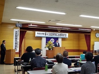 写真：笠懸町商工会総代会