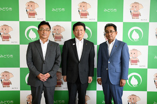 写真：わたらせ渓谷鐡道連絡協議会定期総会