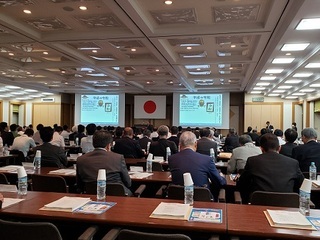 写真：全国防災・危機管理トップセミナー