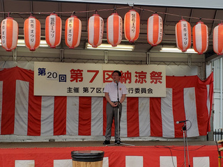 写真：笠懸町第7区納涼祭、第3区納涼祭