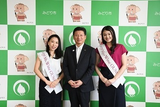写真：ミス・ワイン群馬グランプリ、ミズ部門グランプリ表敬訪問