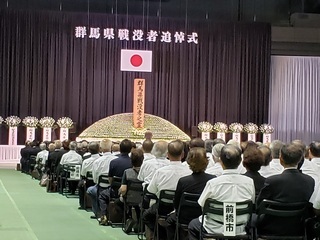 写真：令和元年度群馬県戦没者追悼式