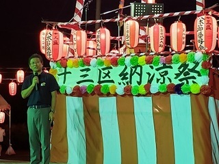 写真：第14区高津戸納涼祭、中央地区納涼八木節の夕べ、大間々町13区納涼祭