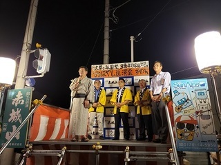 写真：おはやし競演会