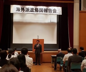 写真：みどり市海外派遣事業報告会