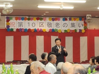 写真：笠懸町第10区「敬老の集い」