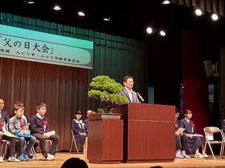 写真：第14回みどり市父の日大会