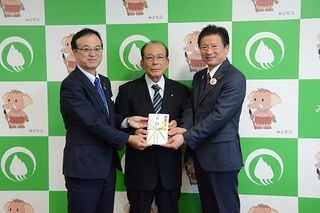 写真：寄付金目録贈呈式