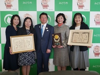 写真：群馬ふるさとづくり奨励賞、あしたのまち・くらしづくり活動賞振興奨励賞