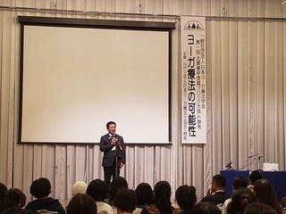 写真：第1回北関東甲信越ブロック大会in群馬