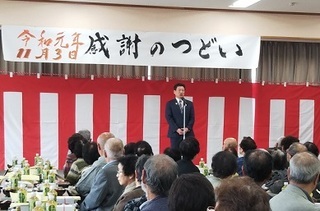 写真：笠懸町第9区敬老のつどい