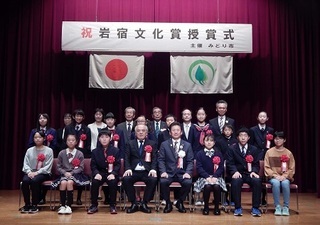 写真：岩宿文化賞授賞式