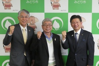 写真：2020東京オリンピック聖火ランナーの報告