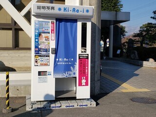 写真：自動証明写真機の設置