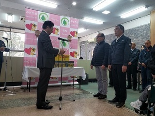 写真：「桐生青果買受人協同組合」及び「桐生青果株式会社」からの「寄付受入れ」並びに「配布式」